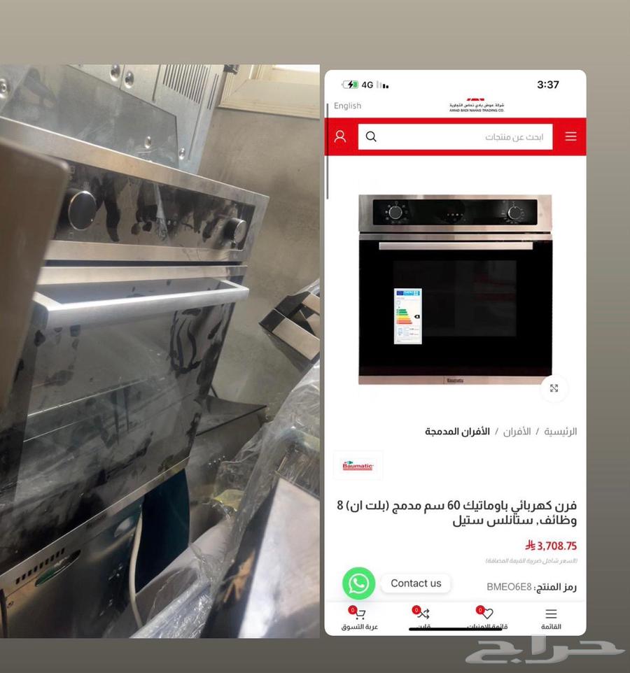 فرن وسطح إيطالي شركة بوتميتك جديده للبيع بنص السعر. بدون كر64446589883651110