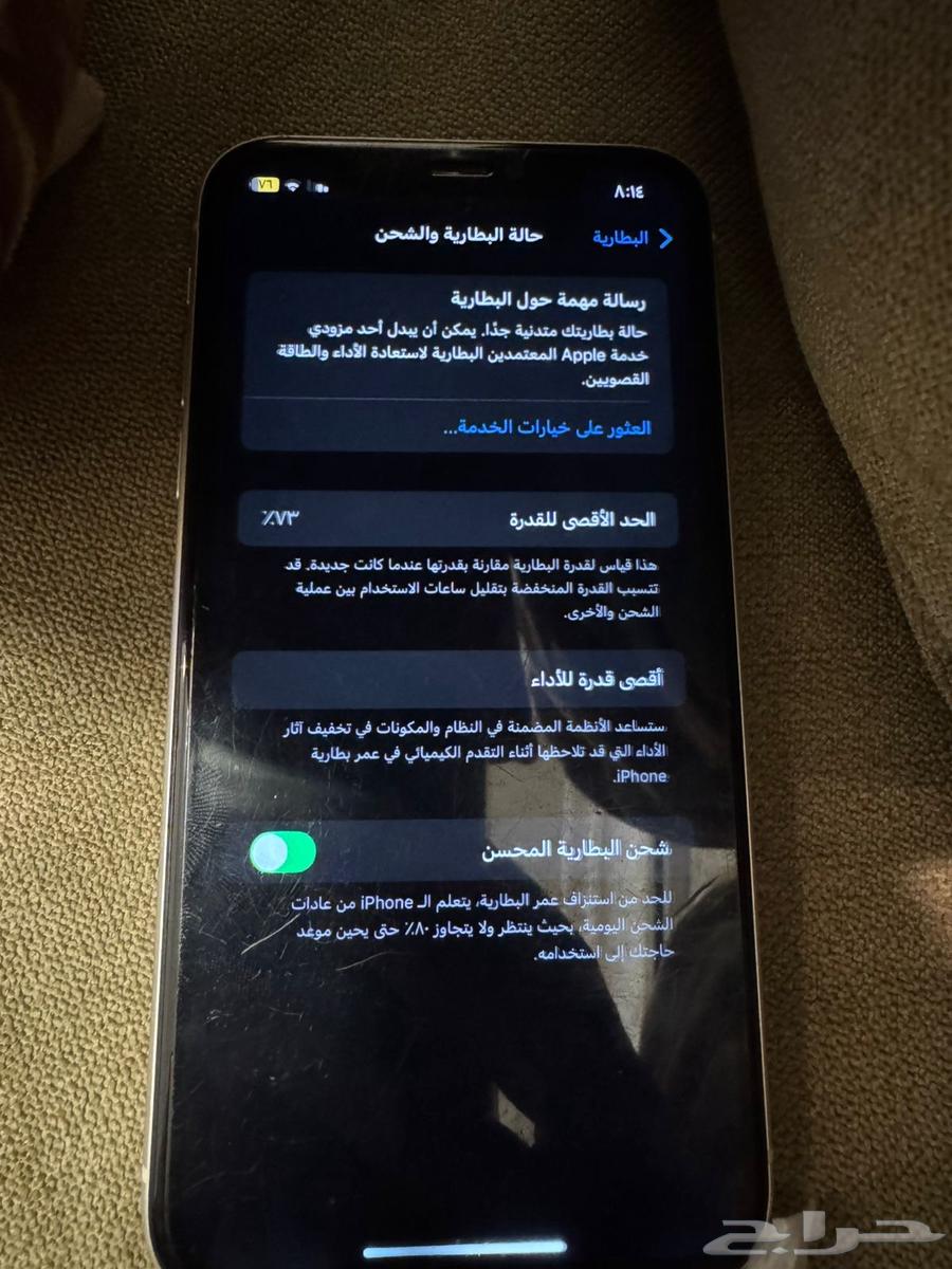 ايفون 11 ابيض64448341498883110