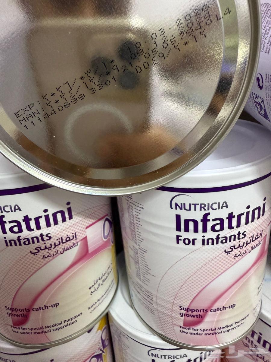 حليب انفانتري64445309868546113
