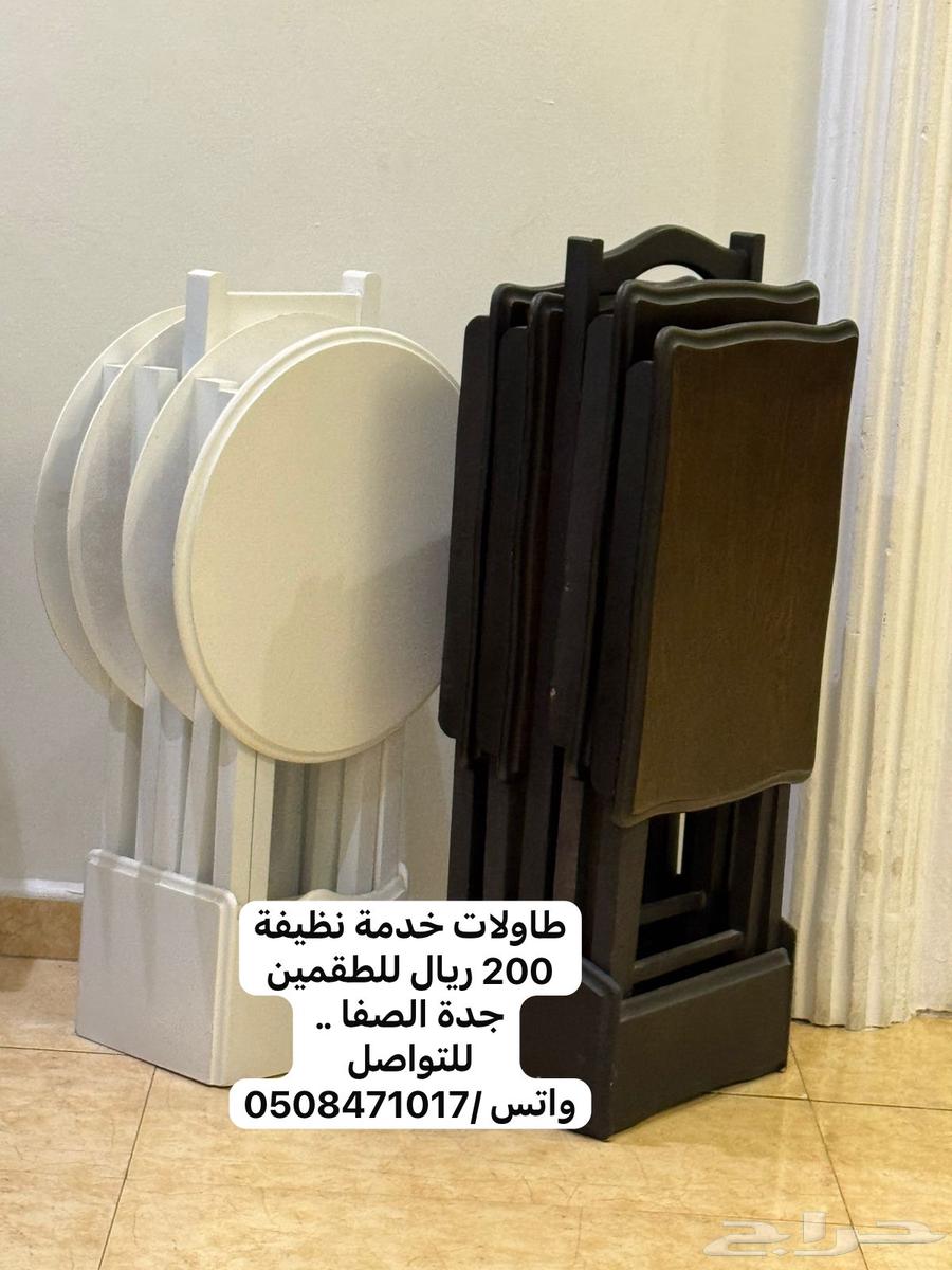 جهاز رياضي طاولات خدمة64446909666307111