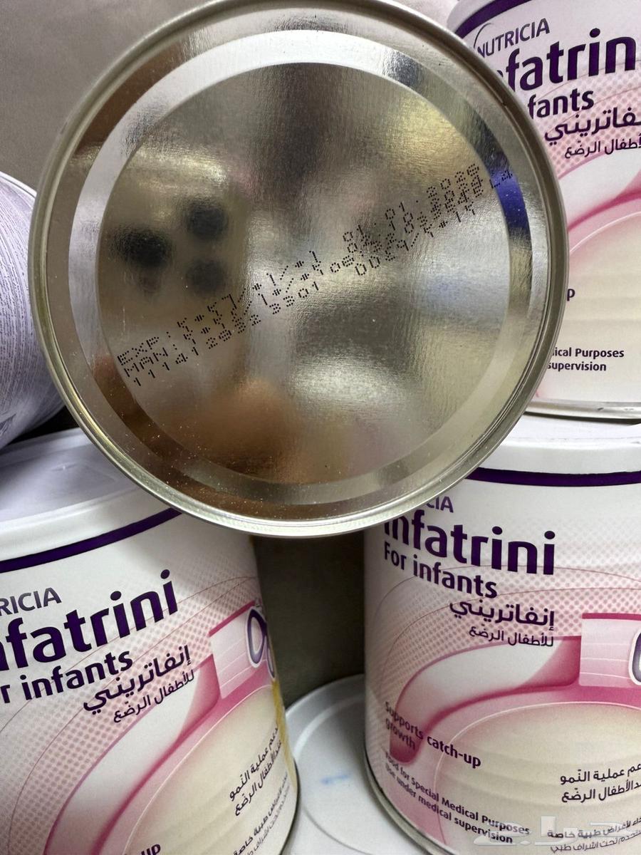 حليب انفانتري64445309868546112