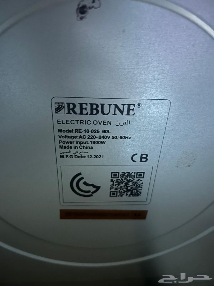 فرن كهربائي عدد 264448793435393113