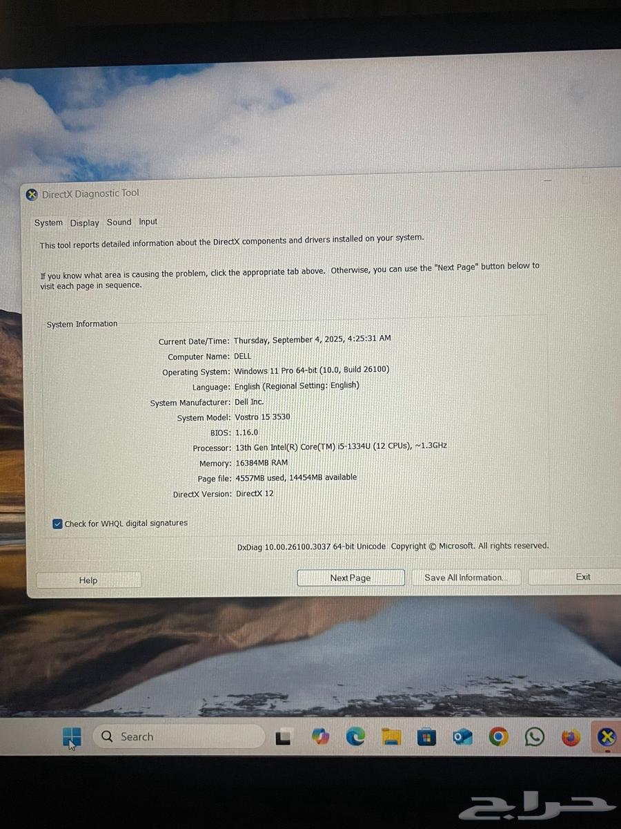 جهاز لابتوب del64448607183875110