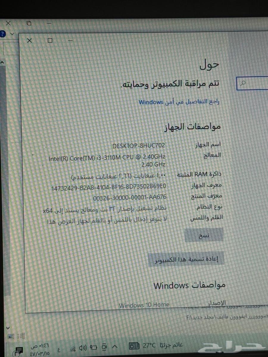 لاب توب hp وندز 1064442789321730113