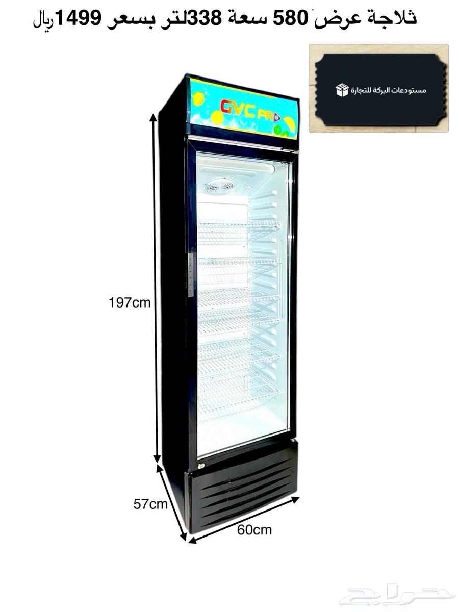 GVC Pro Display Refrigerator64445892429571111