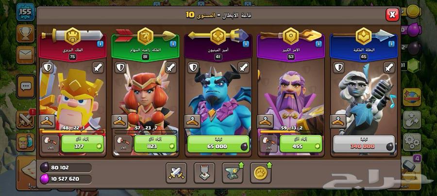 قرية تاون 16 للبيع مضمونه ورخيصة64446202949123112