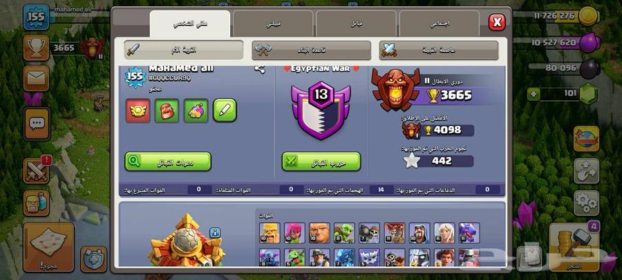 قرية تاون 16 للبيع مضمونه ورخيصة64446202949123111