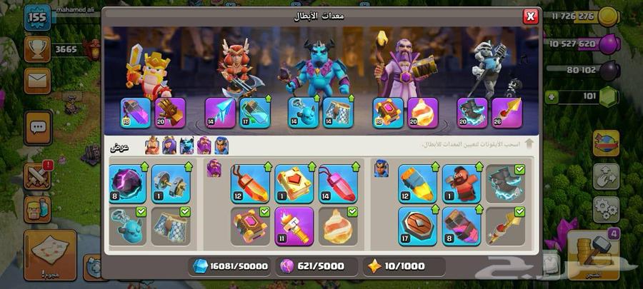 قرية تاون 16 للبيع مضمونه ورخيصة64446202949123113