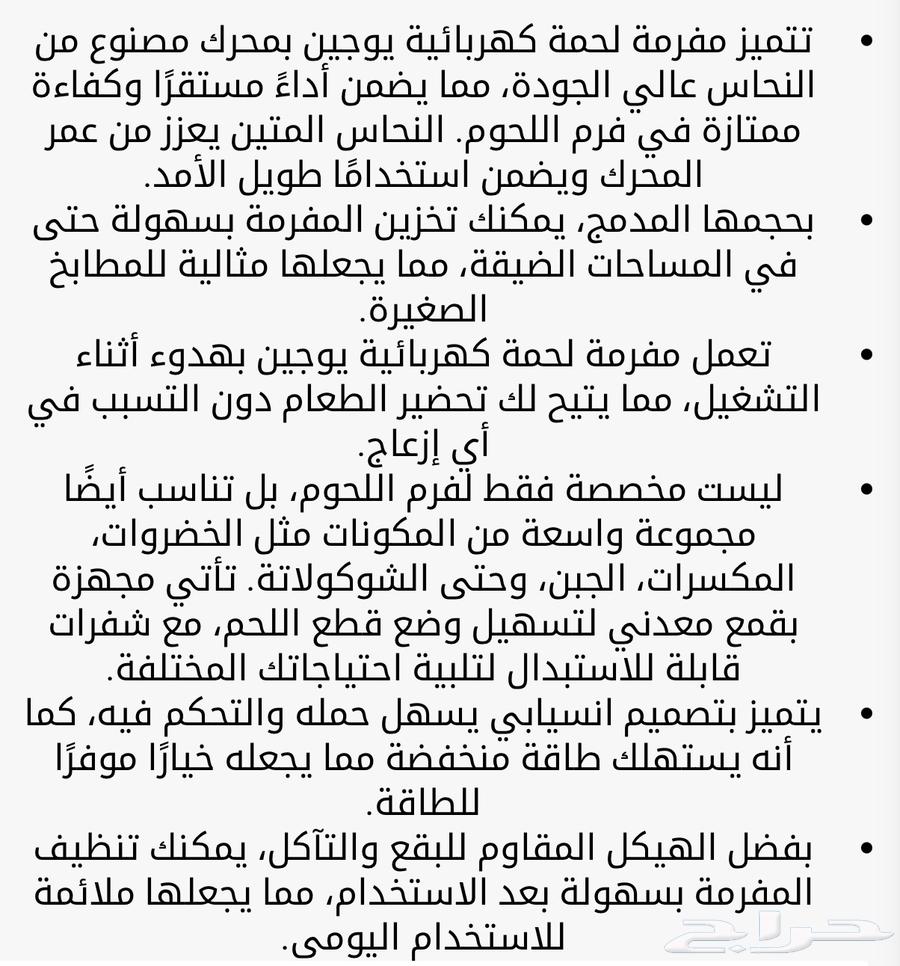 Eugene multi-function meat grinder64443114854787112