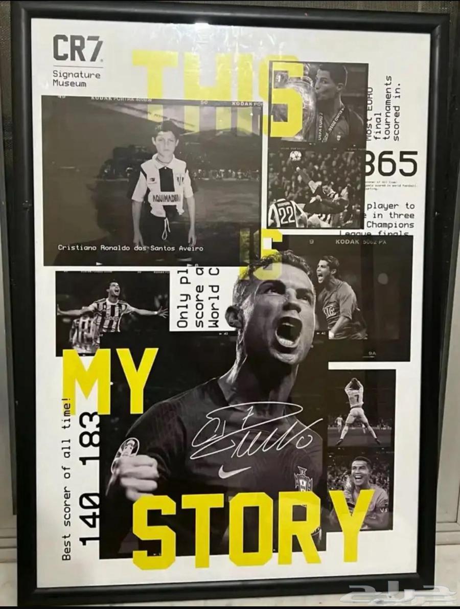 لوحات كرستيانو للبيع اصلية مع توقيعه64443074606465112