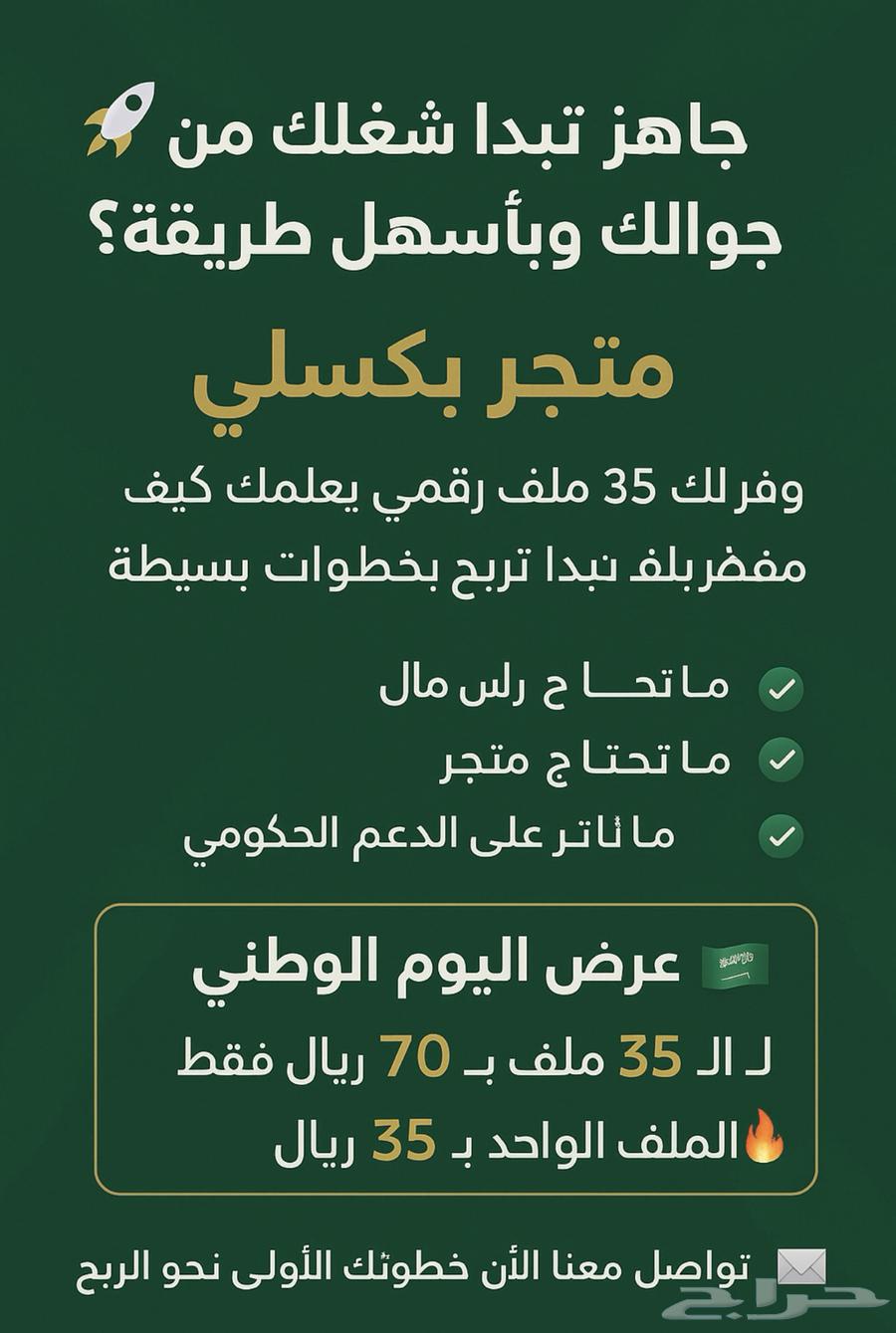 Digital Files64442843796098110