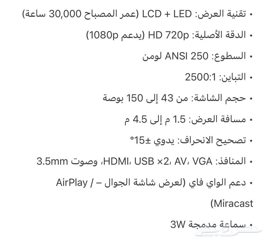 بروحكتر سلكي اخو الجديد استخدام قليل جدا64448780315137113