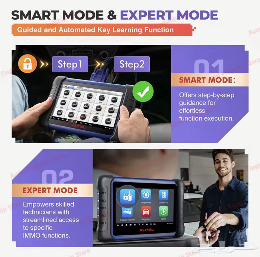 جهاز MAXILM IM508S برمجة جديد64611367793155113