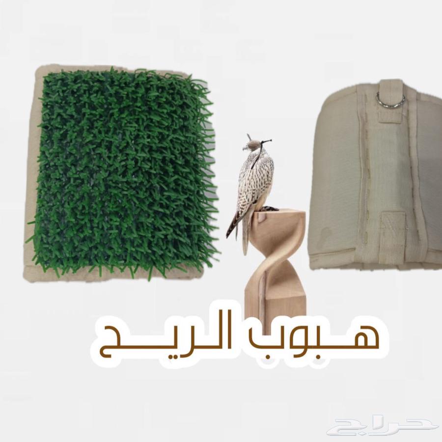 منقلة نصف زراع VIP64444459075585110