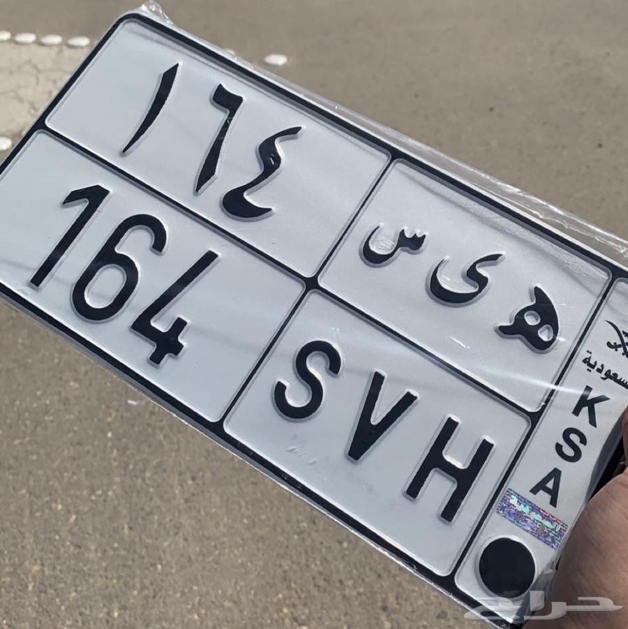 للبيع لوحة خصوصي ثلاثية64610157227778110