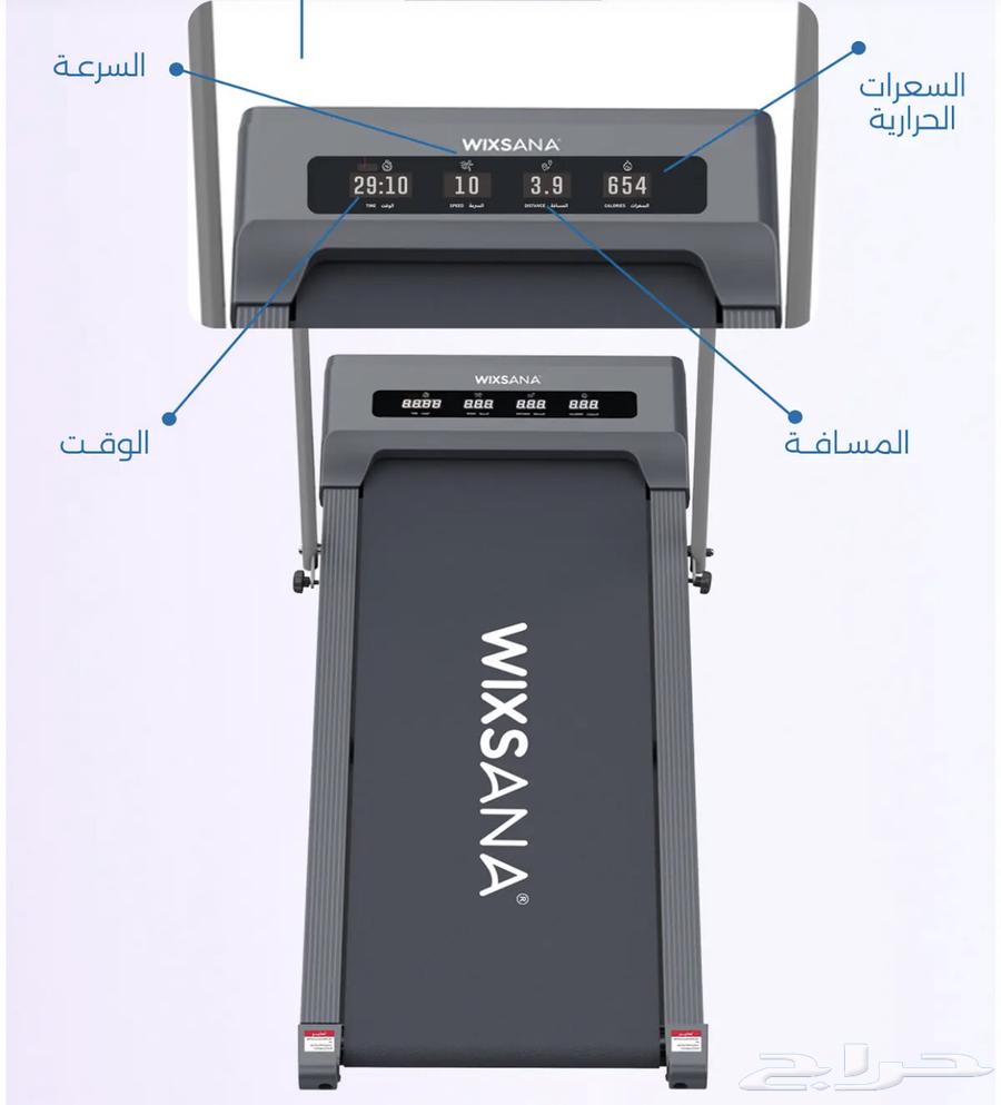 جهاز رياضي جديد64448713678594110