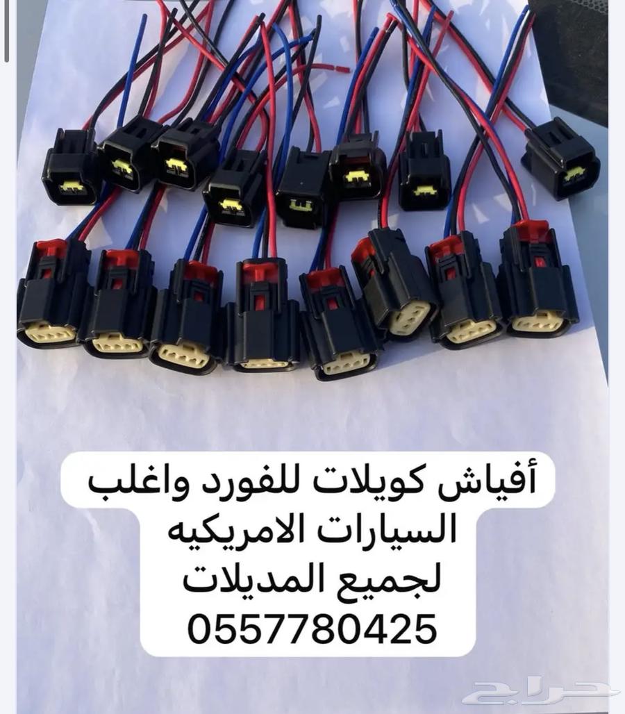 Ford Coilovers and Sprayers for Lincoln Mark VII64606685771906110