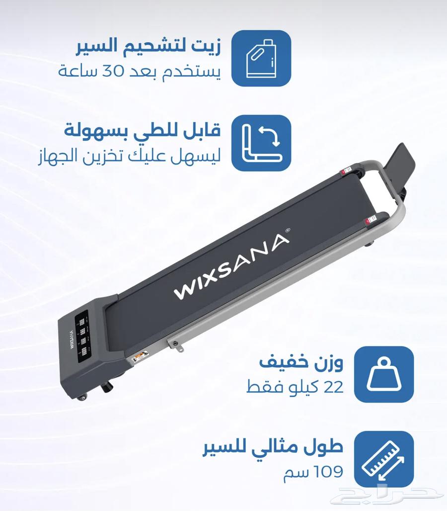 جهاز رياضي جديد64448713678594111