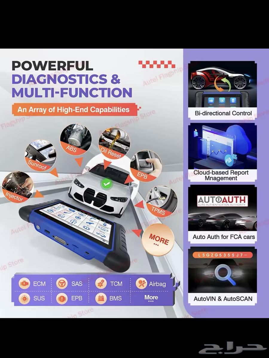 جهاز MAXILM IM508S برمجة جديد64611367793155111