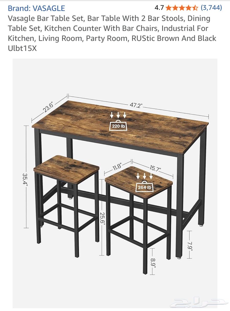 vasagle Dining table set with 2 stools64445594446083111