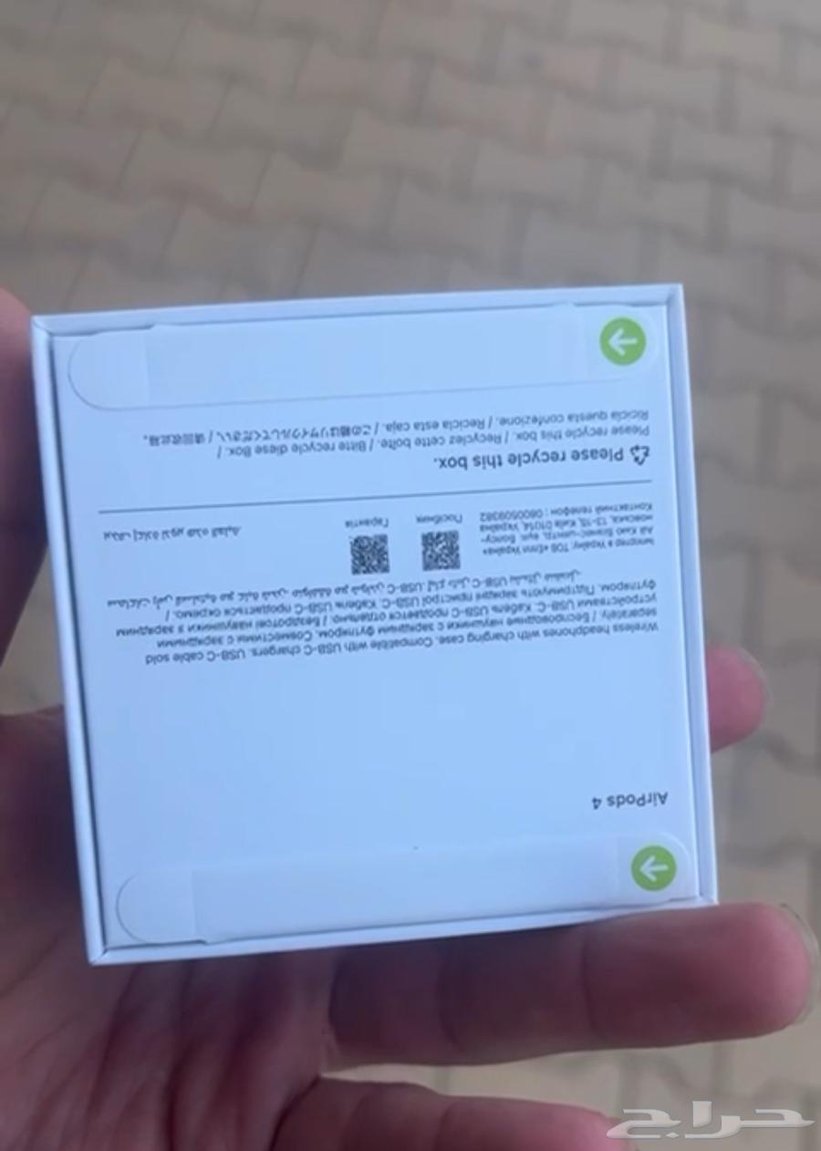 For sale new version 464444191114625110