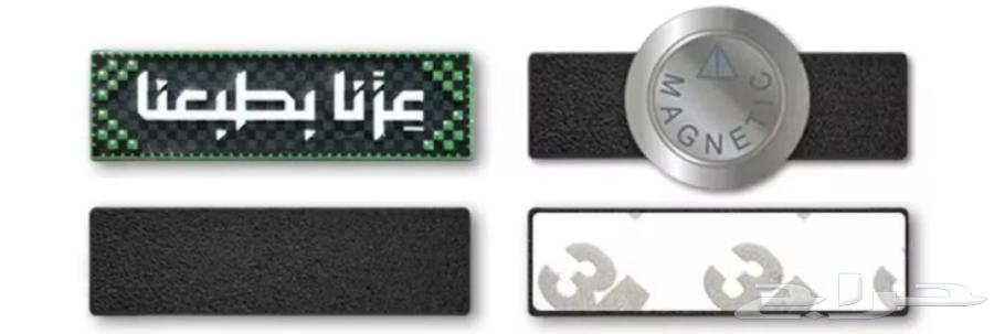 بروش وستيكر اليوم الوطني 95 ( عزنا بطبعنا )64448514097283110