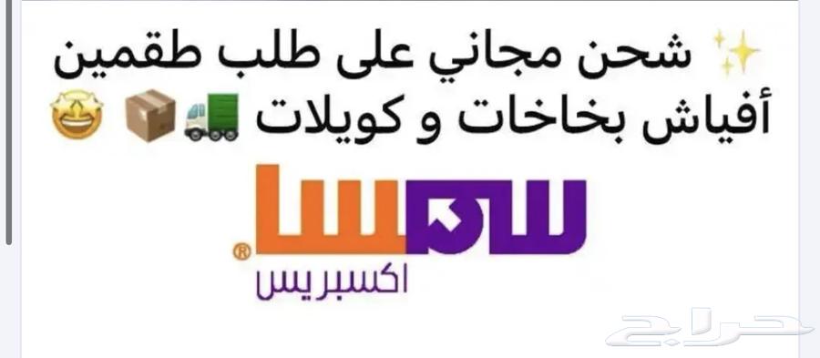 Ford Coilovers and Sprayers for Lincoln Mark VII64606685771906112