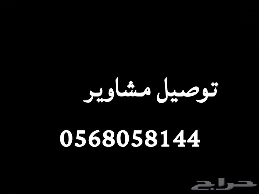 Delivery of trips within Hail64229851722113110