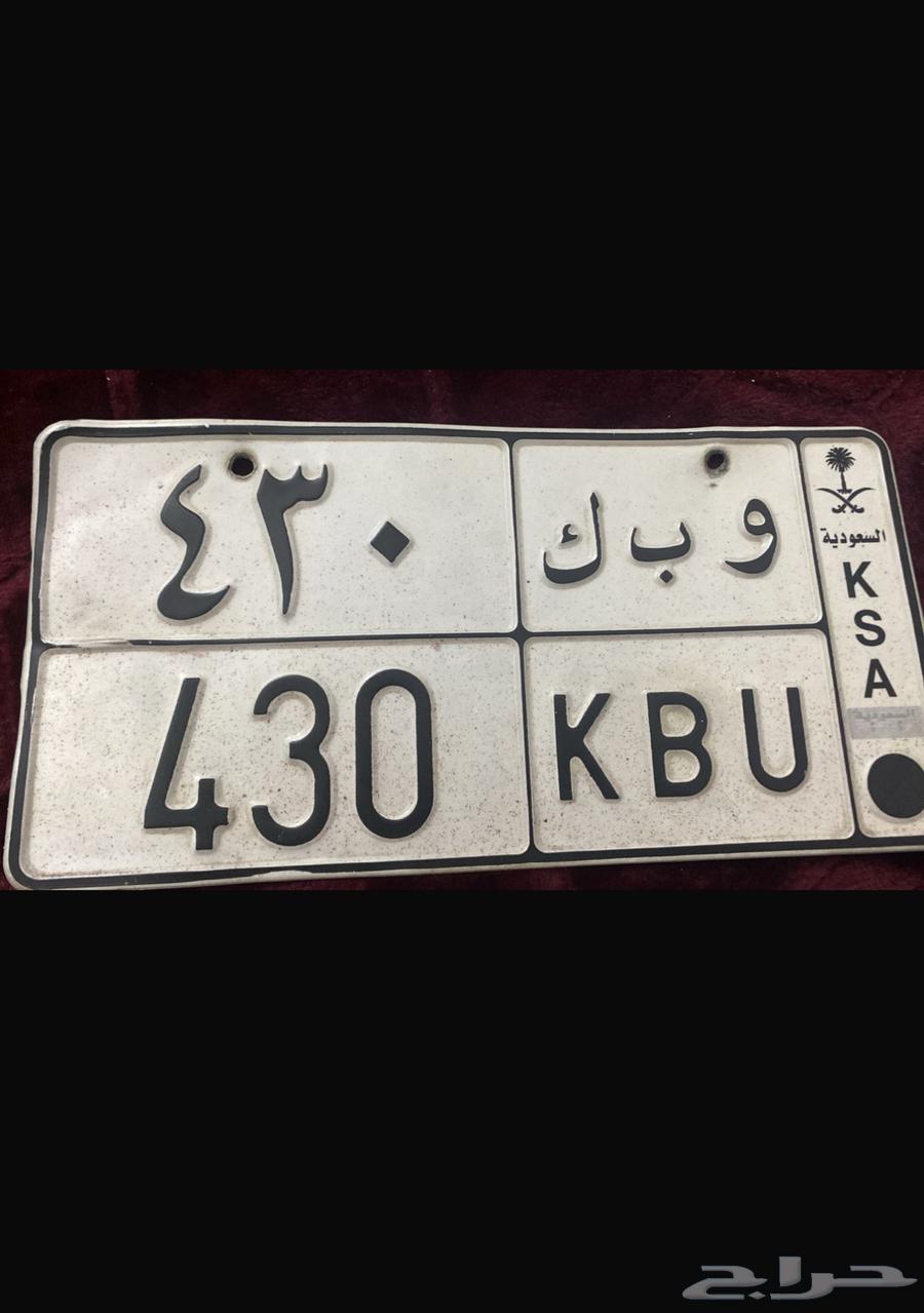 For Sale: Source License Plate 43064611091917825110