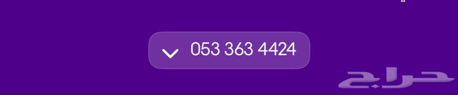 مجموعات عروض دخل وشوف64444124166147112