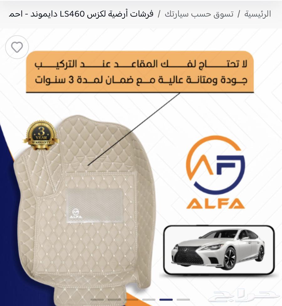 دعسات دايموند أسود عرض يوم الوطني 9564582438702083111