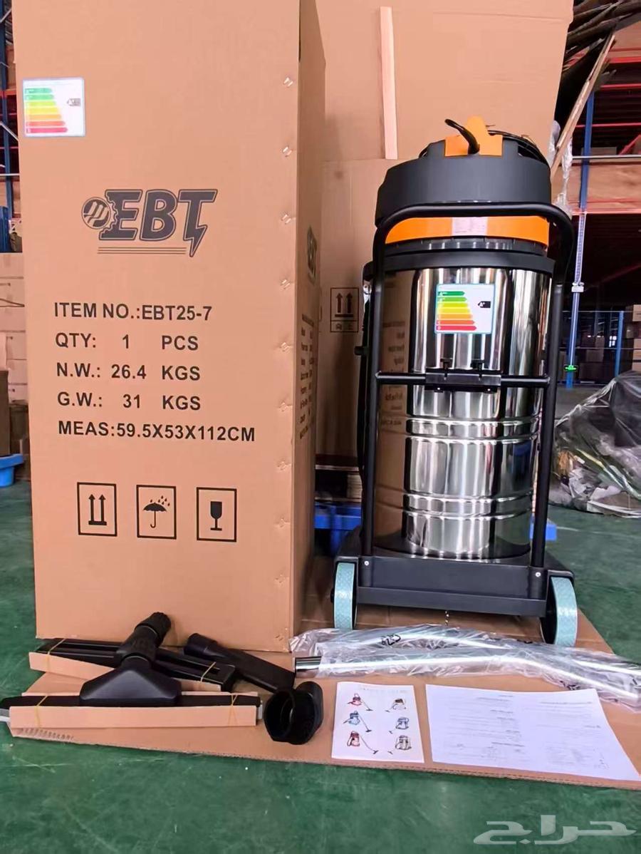 مكنسة صناعية 3 موطور لمغاسل السيارات64445960132994110