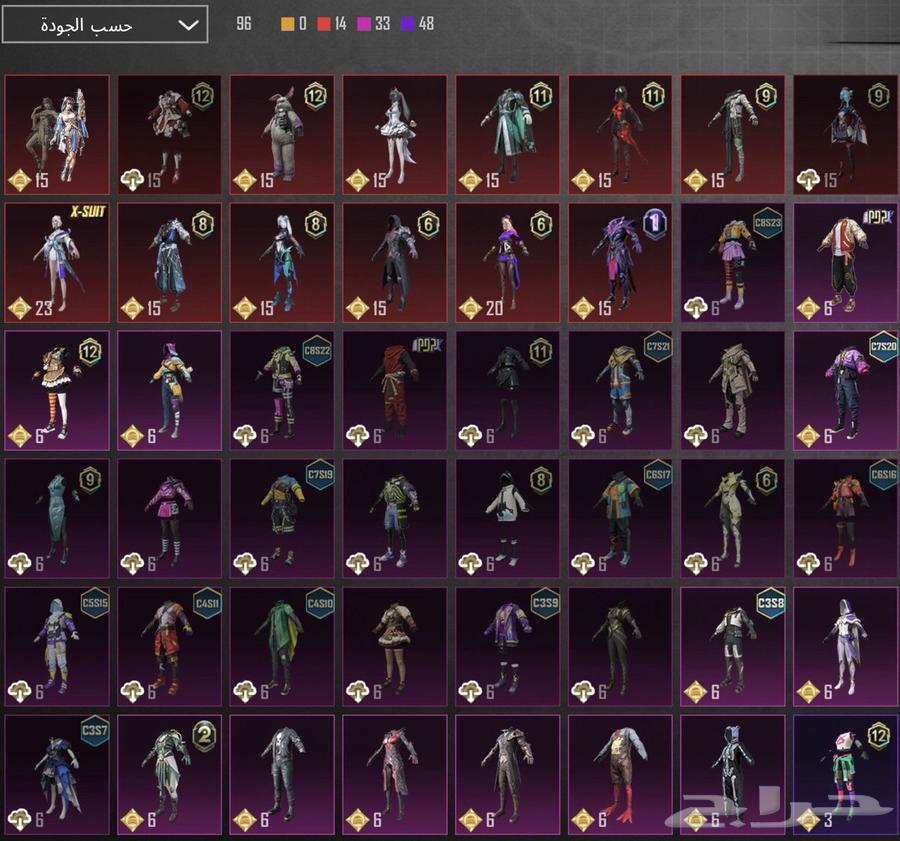 ببجي64447122586883110