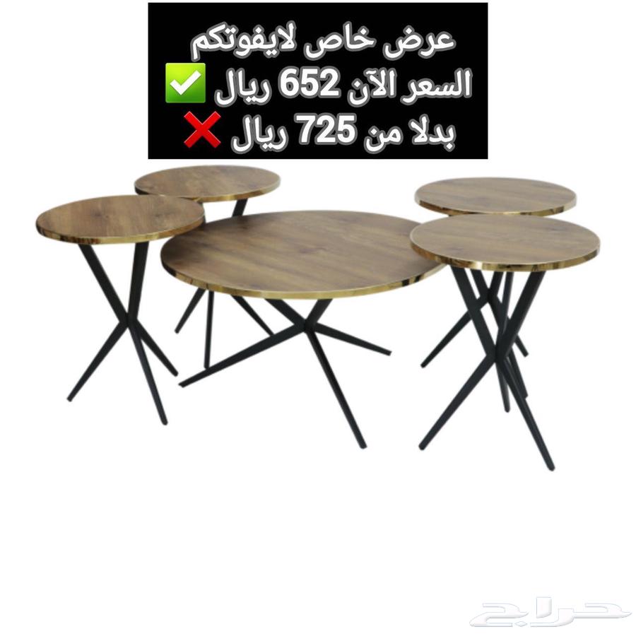 عروض وتخفيضات رهيبه64446297550850110