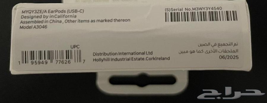 Type-C Earphones Quantity 2, Type-C Cables Quantity 2, All Original64446350549634111