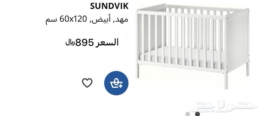 سرير ايكيا للبيع64447283171203110