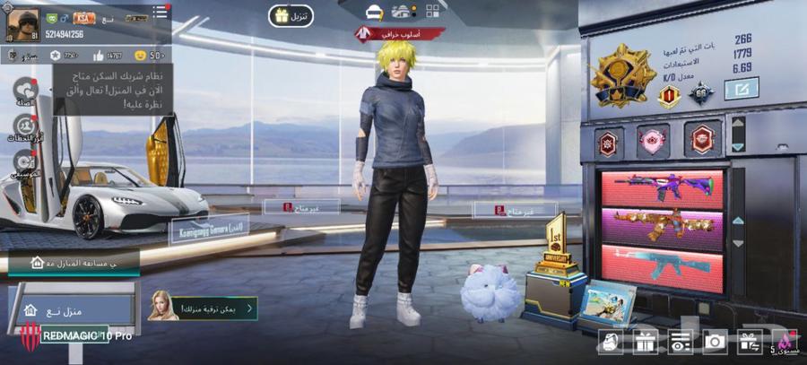 حساب ببجي64446949275777111