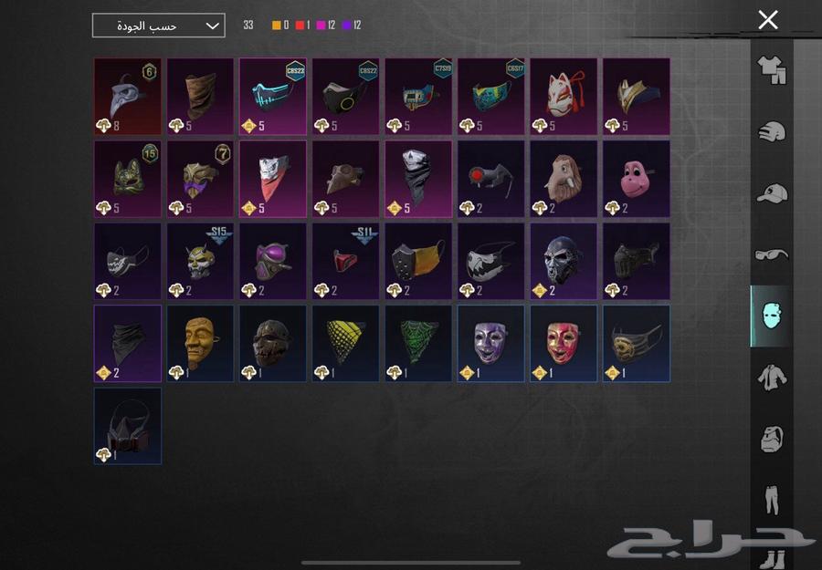 ببجي64447122586883112