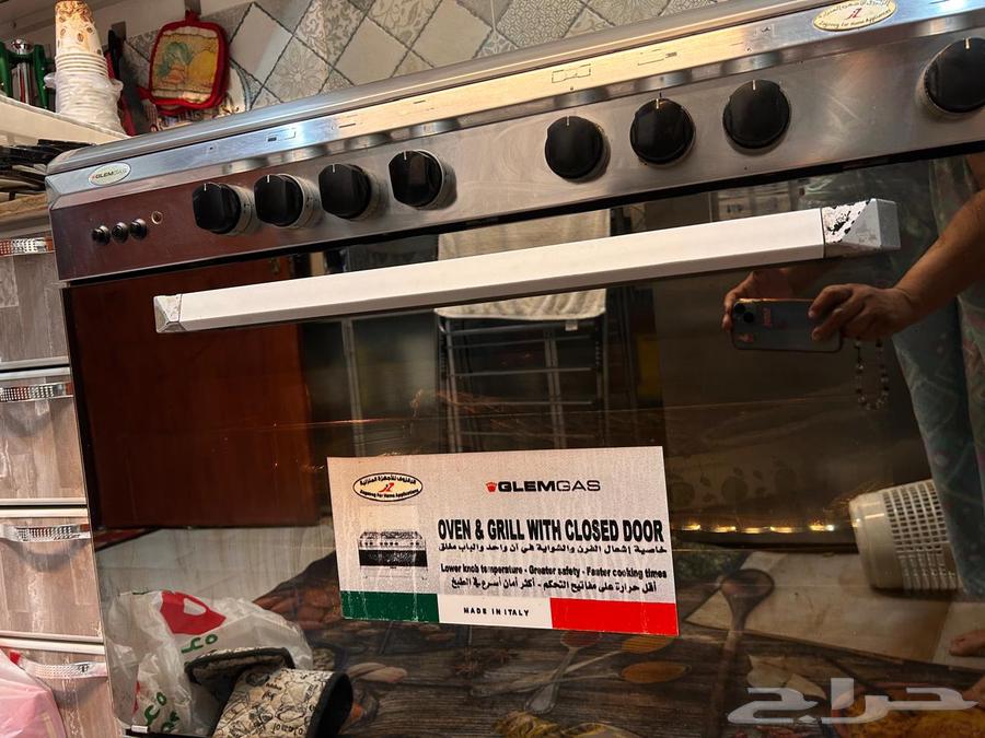 GLEMGAS بودقاز64443425901313113