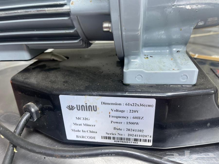 Digital Electronic Scale, Meat Grinder for Restaurants, Large Mixer, Water Cooler64445459025409112