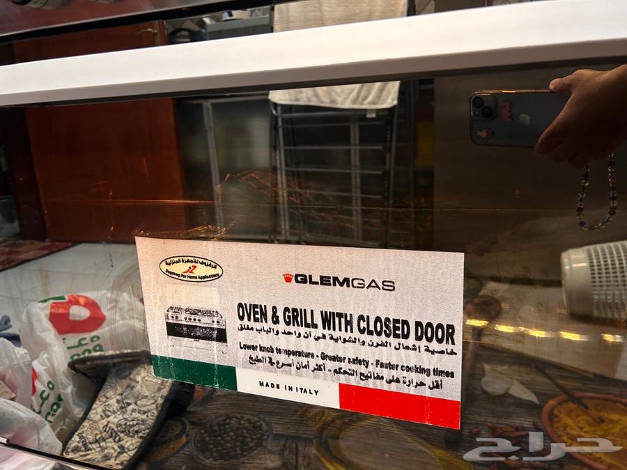 GLEMGAS بودقاز64443425901313112