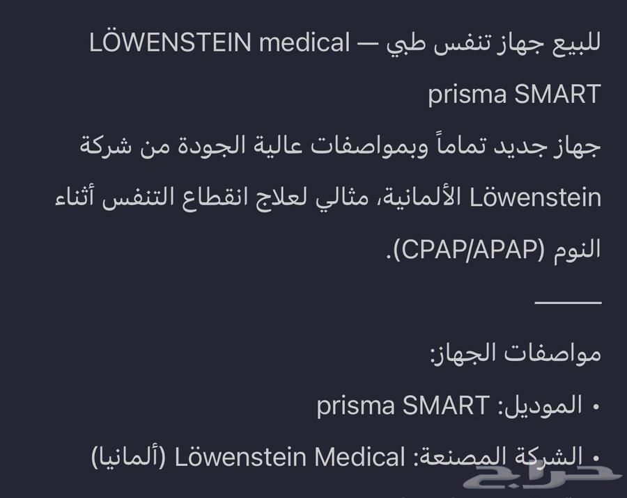 Sleep breathing device64444338553346111