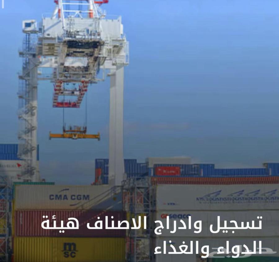 Customs clearance of car containers64144092536834113