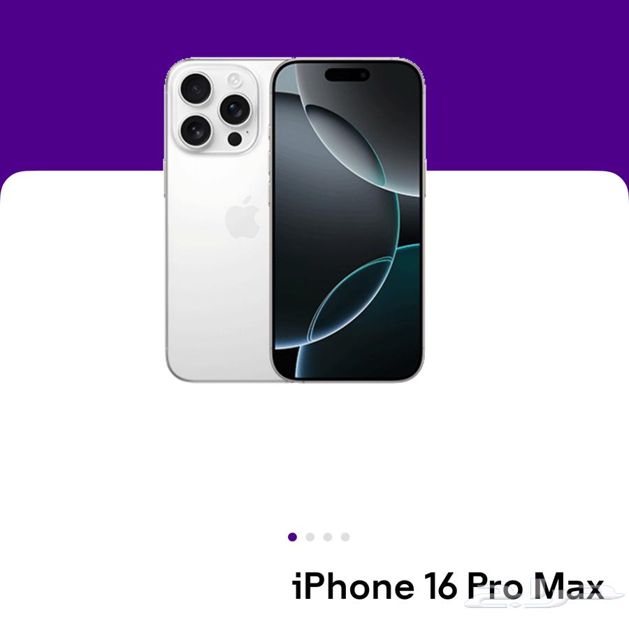 ايفون 16 برو ماكس64445323488129110