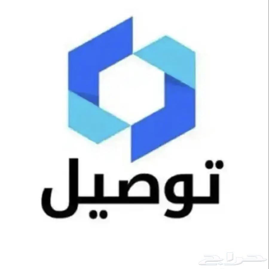 كداد توصيل مشاوير طالع من الرياض الى الدمام الخبر البحرين64144273680385110
