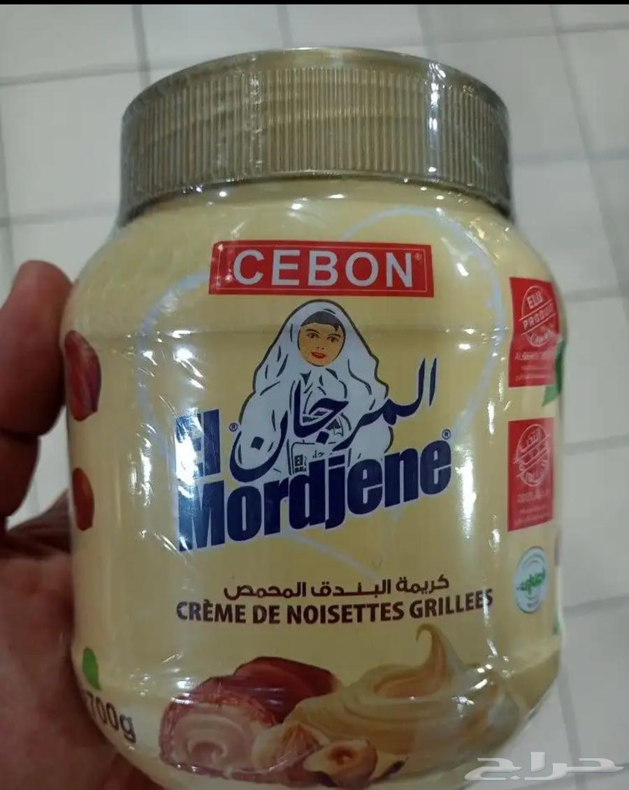 بديل نوتيلا كريمة البندق المحمصة المرجان الهبة64448156097281110