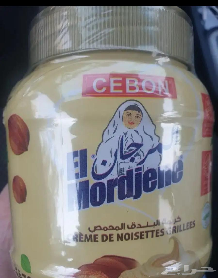 بديل نوتيلا كريمة البندق المحمصة المرجان الهبة64448156097281111