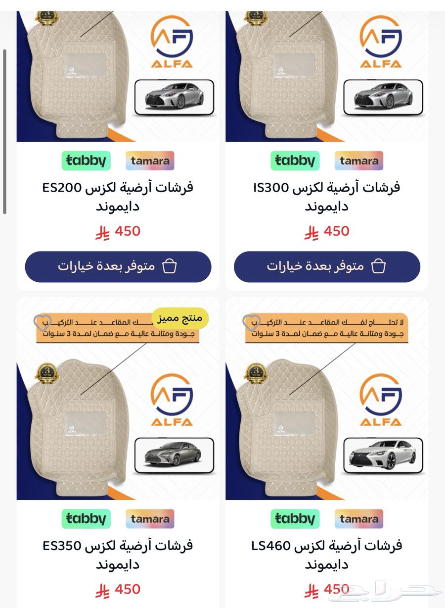 دعسات دايموند أسود عرض يوم الوطني 9564582438702083114