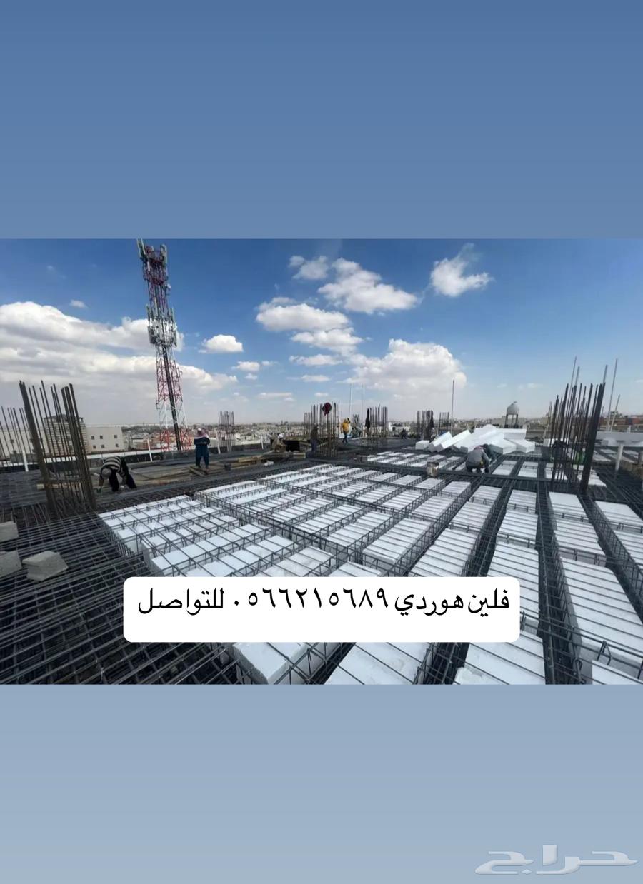 Flyn Hordi from the factory directly64443196113410111