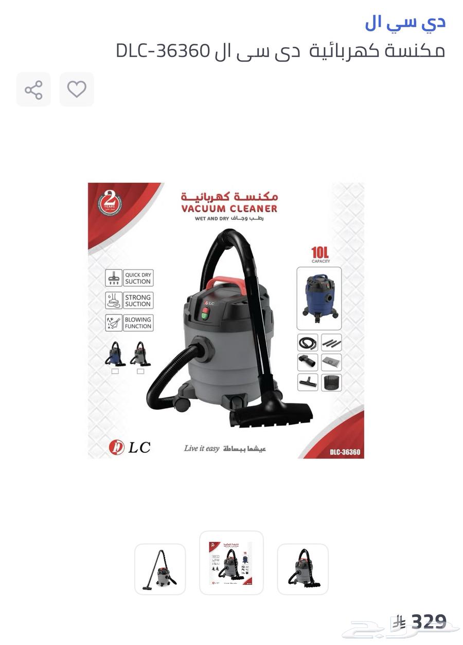 مكنسة رطب وجاف64447600204801110